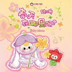 Porte-Clés Peluche Mystère | Surprise Kawaii Animal Mignon {{ tags }}